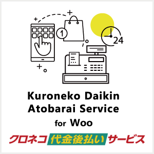 プラグイン