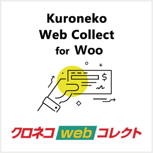 プラグイン