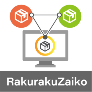 プラグイン