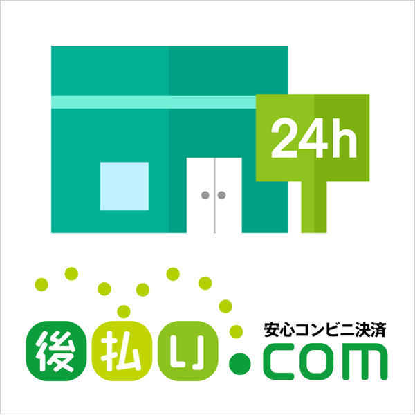 プラグイン