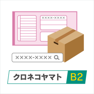 プラグイン