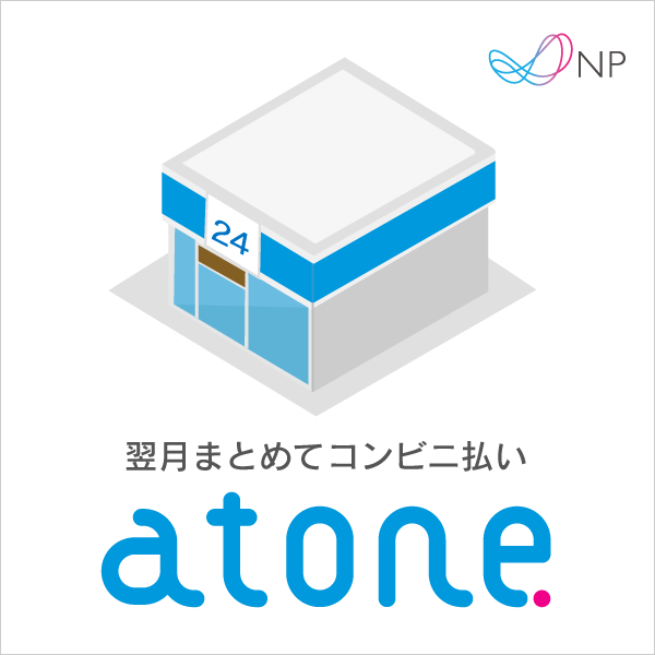 プラグイン