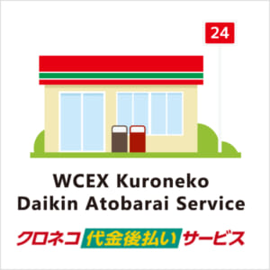 プラグイン