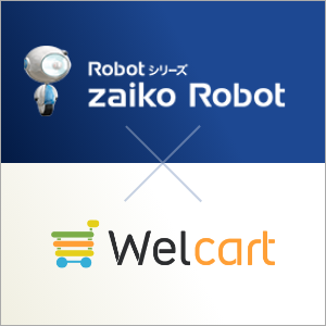 プラグイン